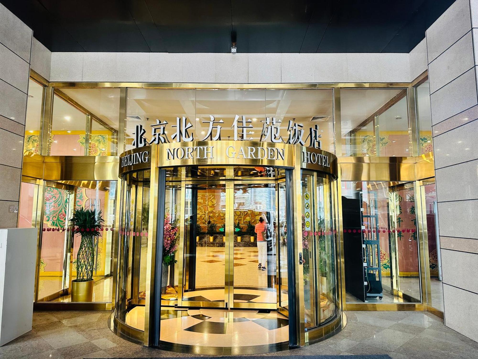 The North Garden Hotel Beijing Wangfujing Pequim Exterior foto