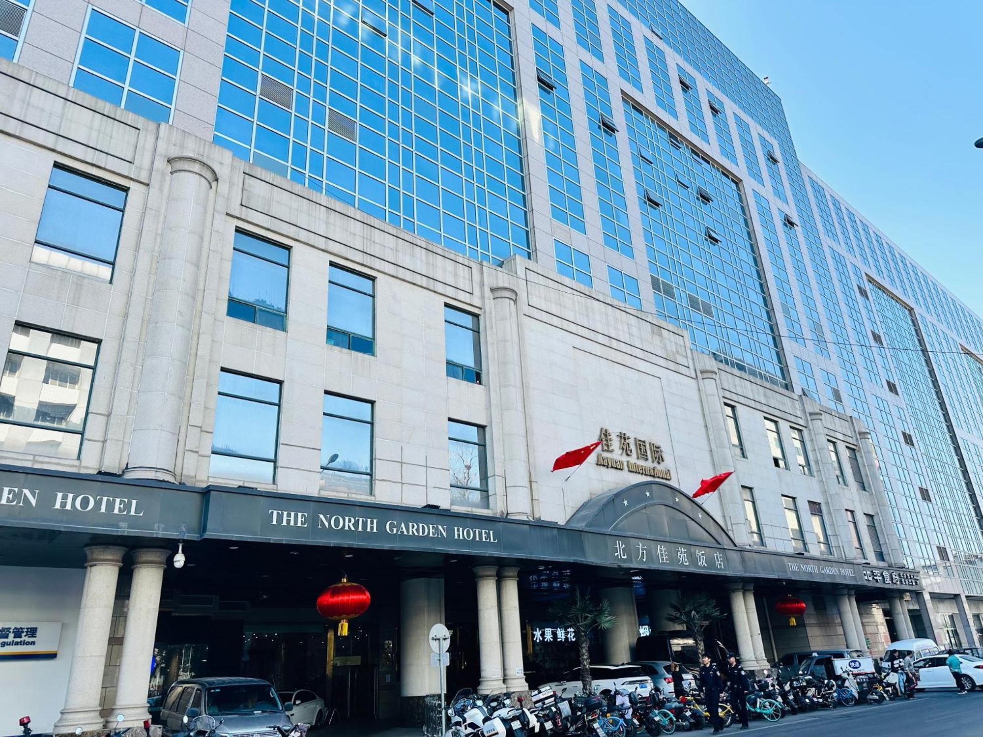 The North Garden Hotel Beijing Wangfujing Pequim Exterior foto