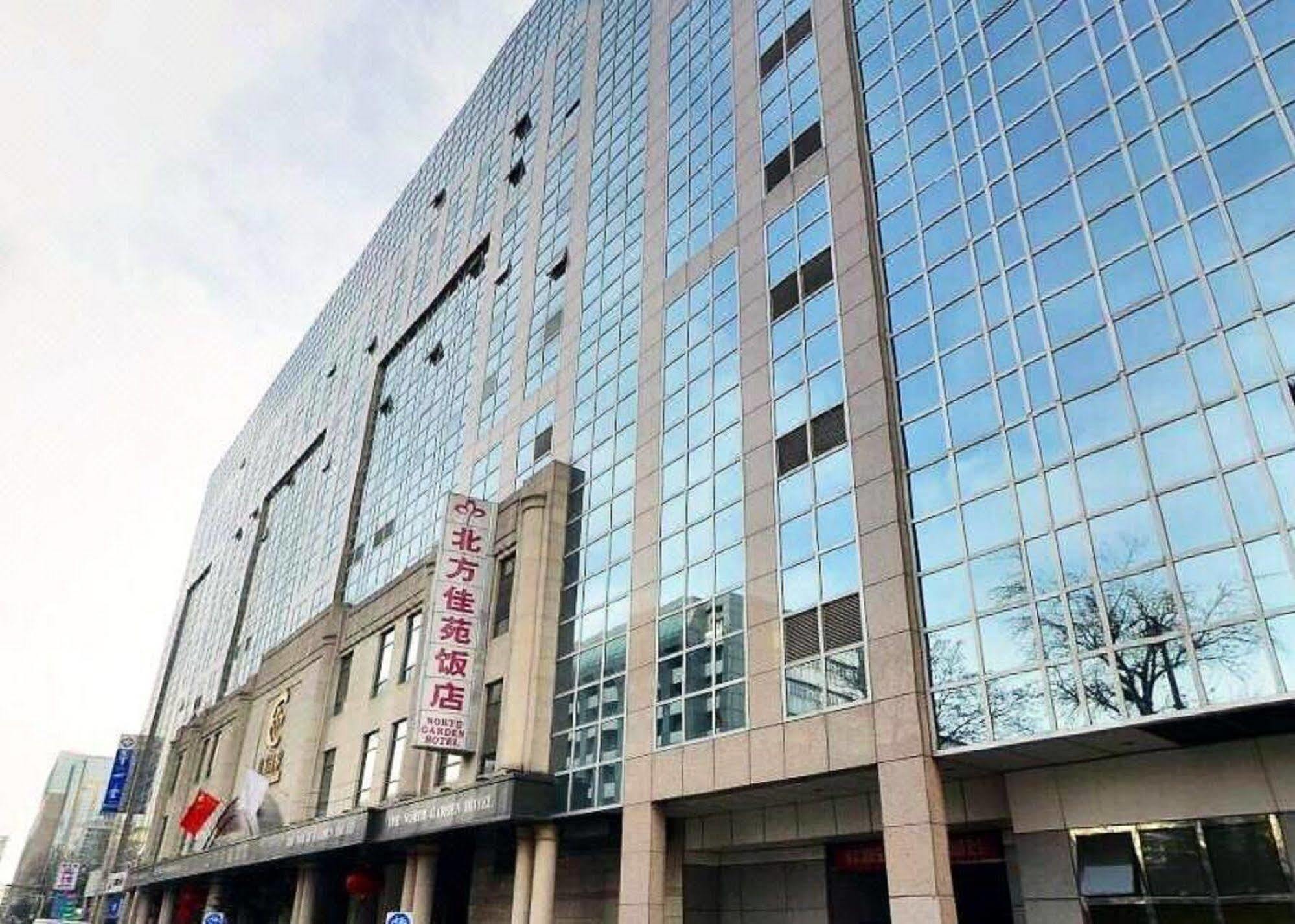 The North Garden Hotel Beijing Wangfujing Pequim Exterior foto