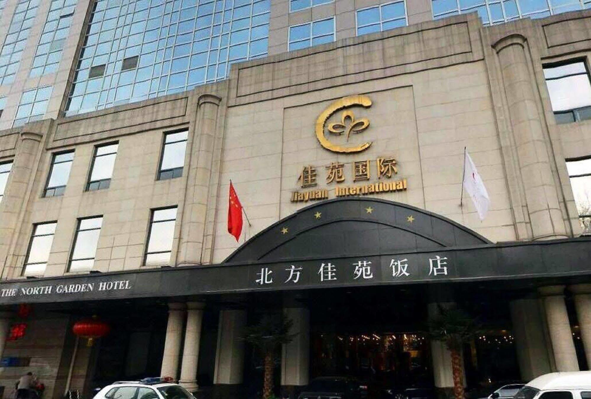 The North Garden Hotel Beijing Wangfujing Pequim Exterior foto