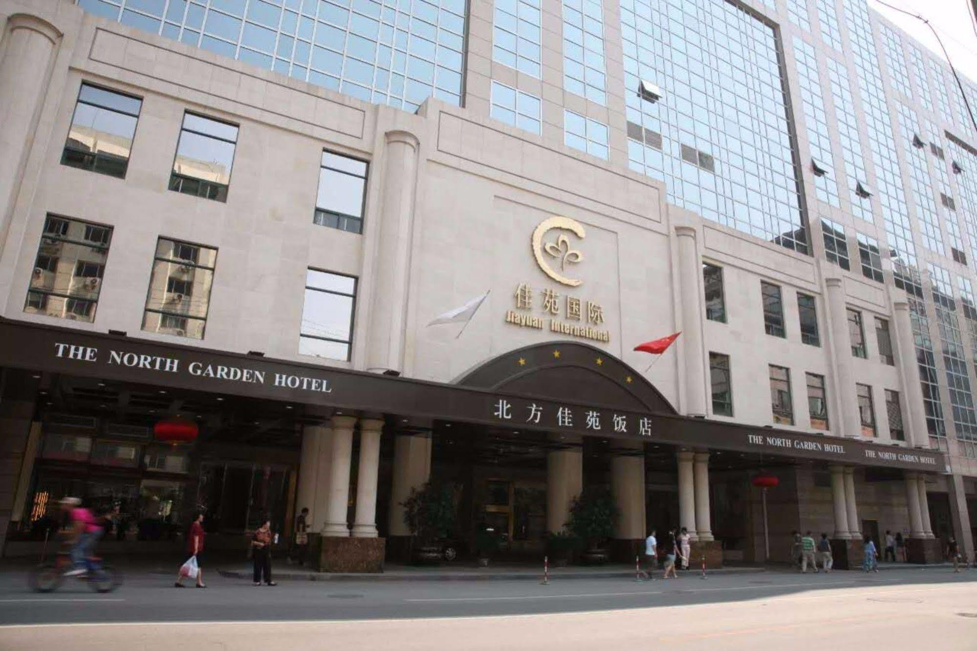 The North Garden Hotel Beijing Wangfujing Pequim Exterior foto